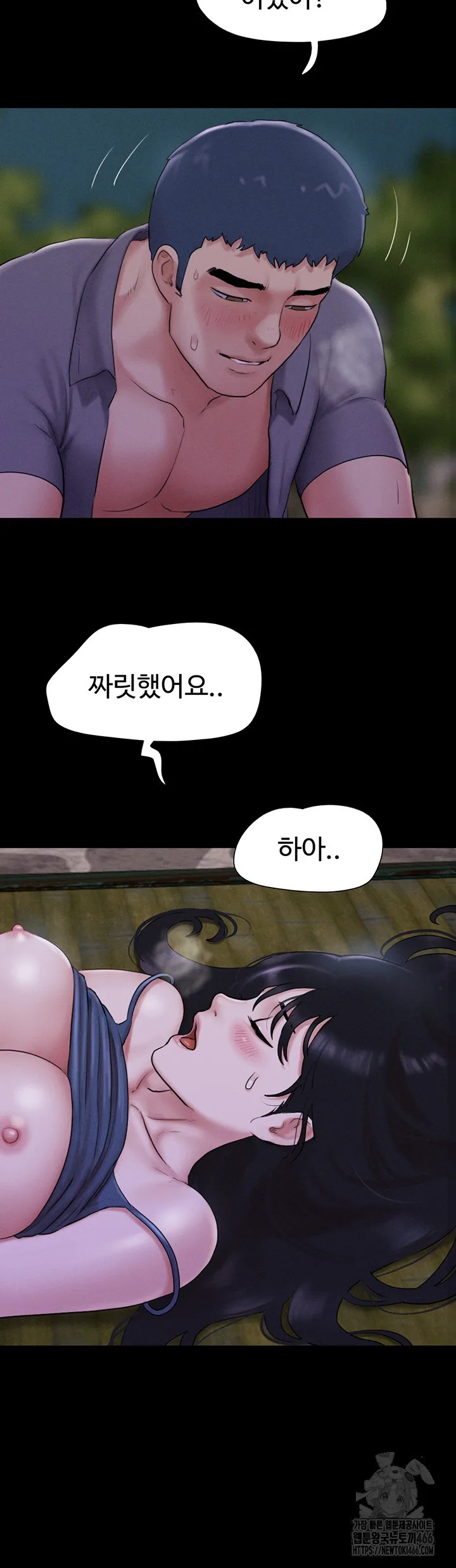 Chapter 31, page 22
