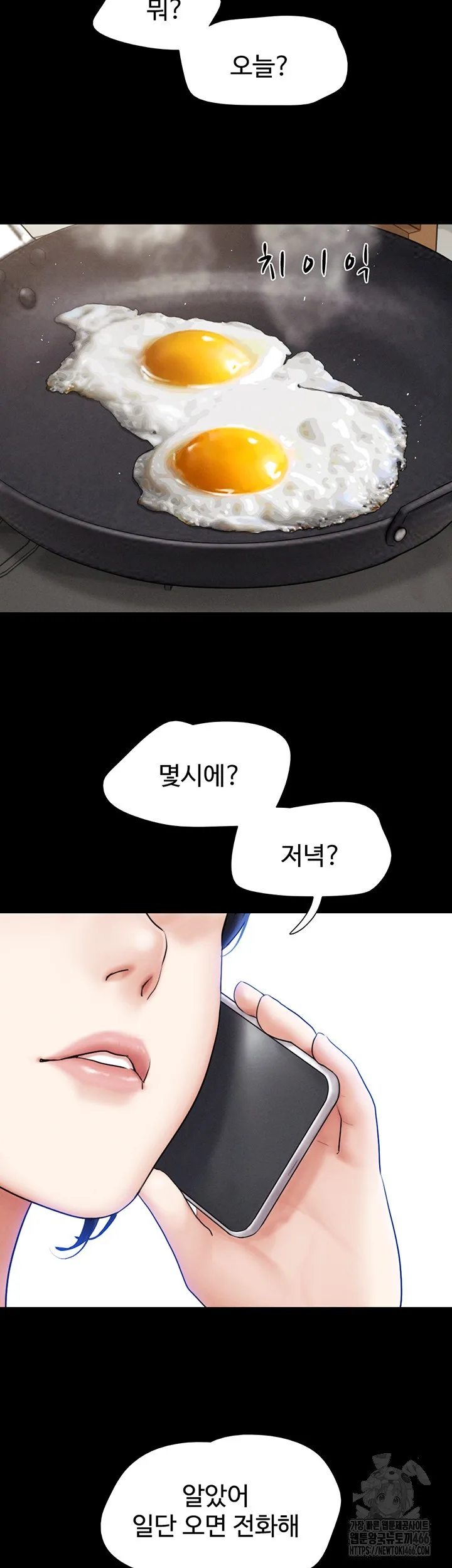 Chapter 31, page 36