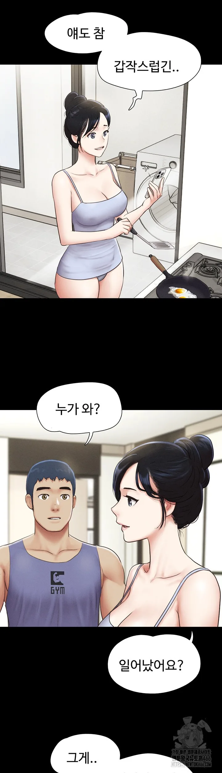 Chapter 31, page 39