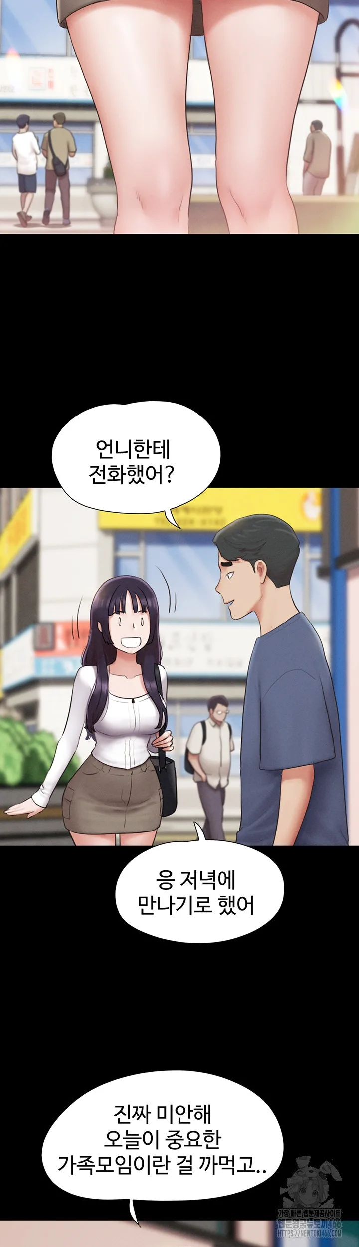 Chapter 31, page 42