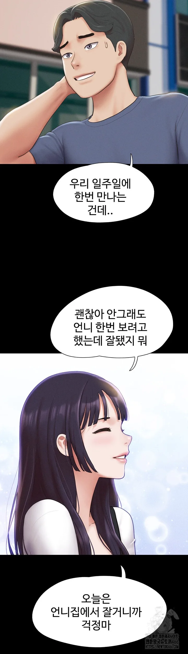 Chapter 31, page 43