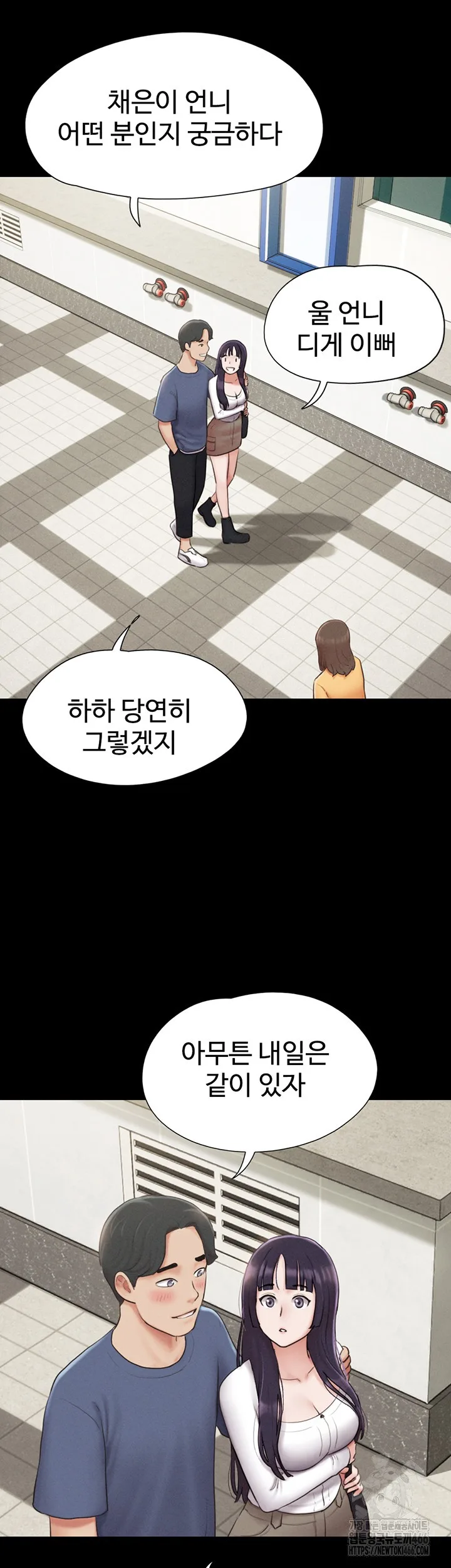 Chapter 31, page 46