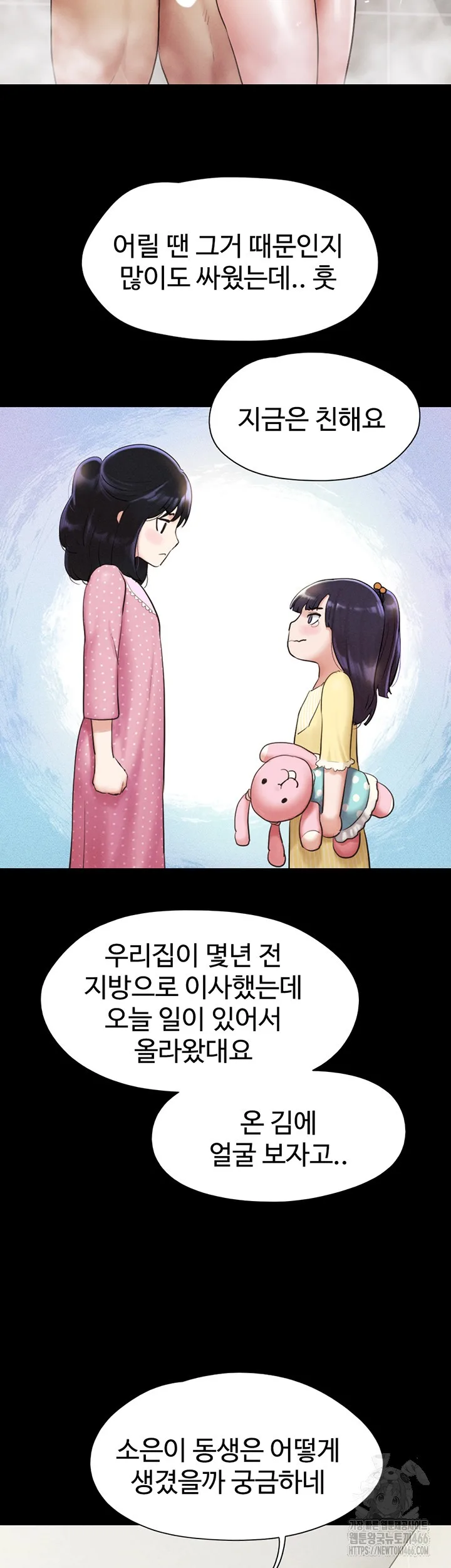 Chapter 31, page 49