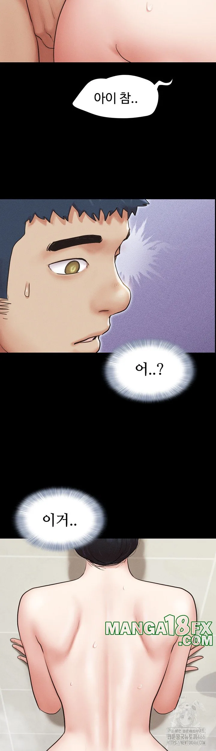 Chapter 31, page 55