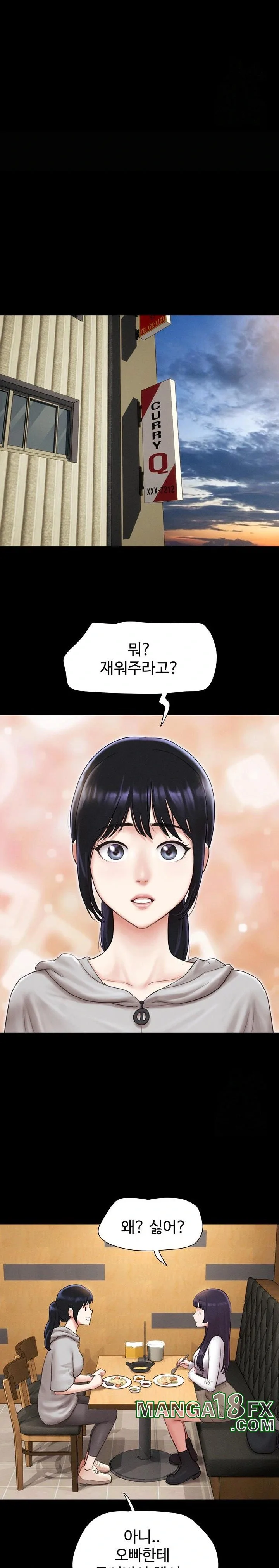 Chapter 32, page 12