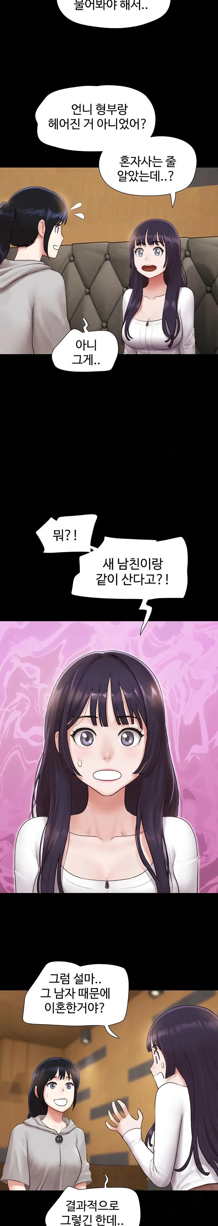 Chapter 32, page 13