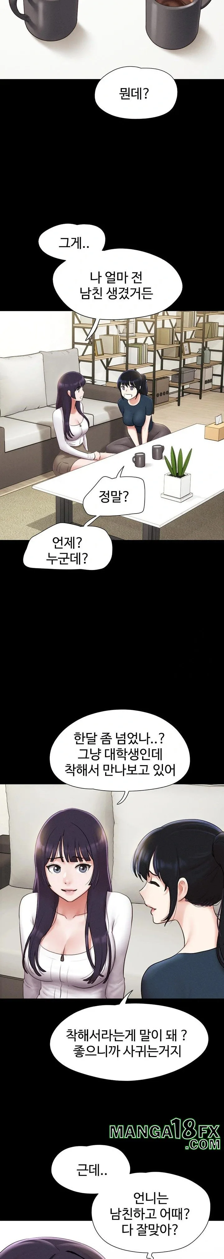 Chapter 32, page 21