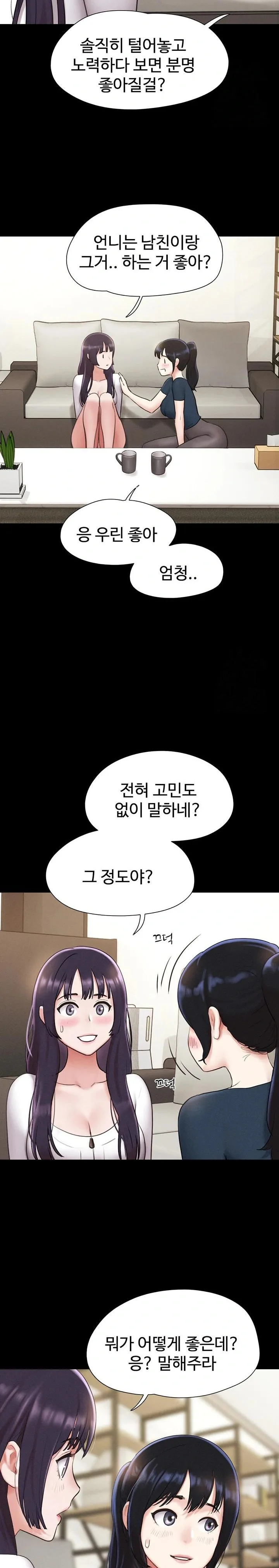 Chapter 32, page 24
