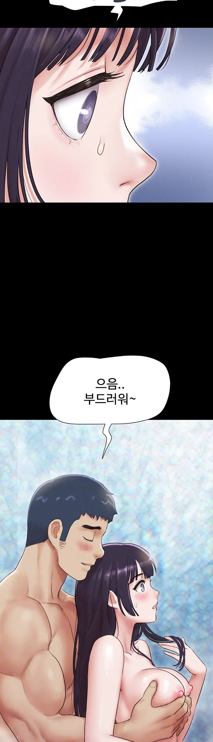 Chapter 33, page 4