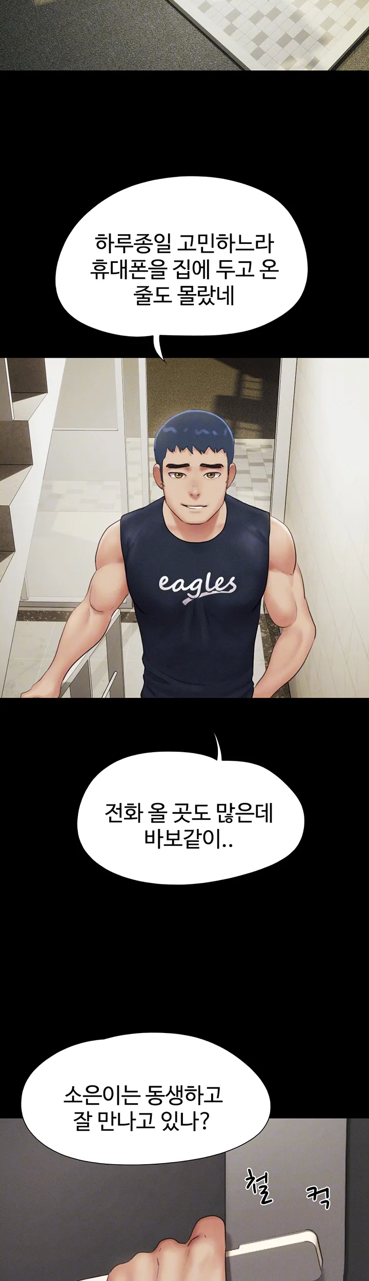 Chapter 33, page 9