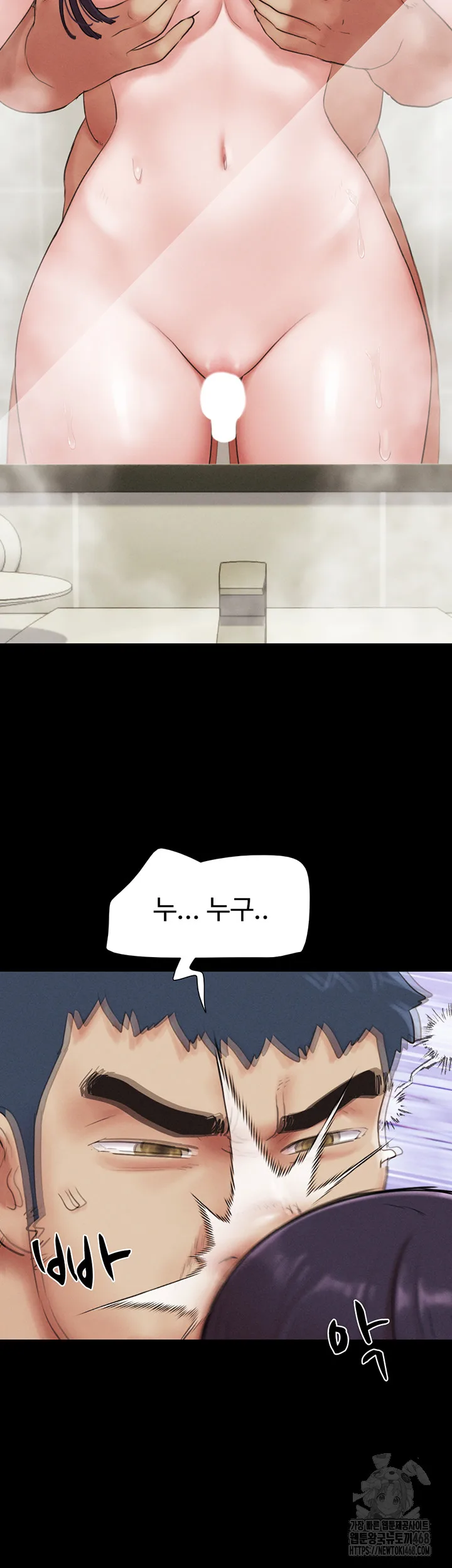 Chapter 33, page 19