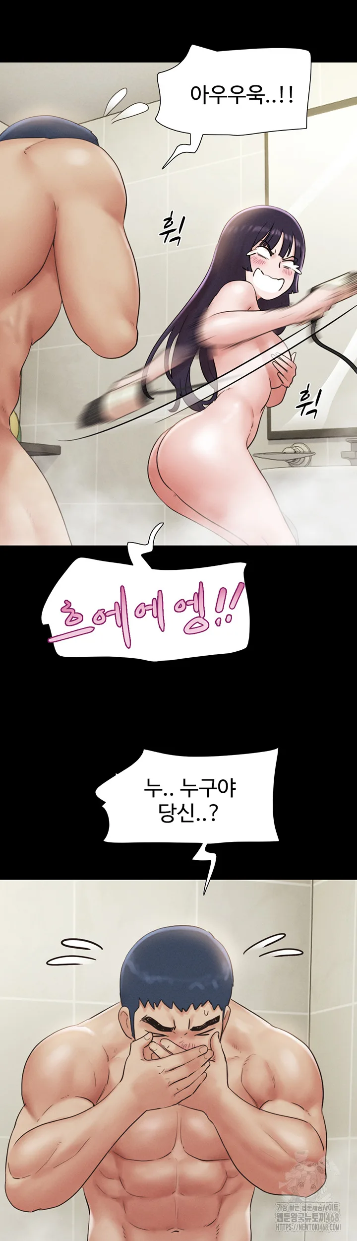 Chapter 33, page 20