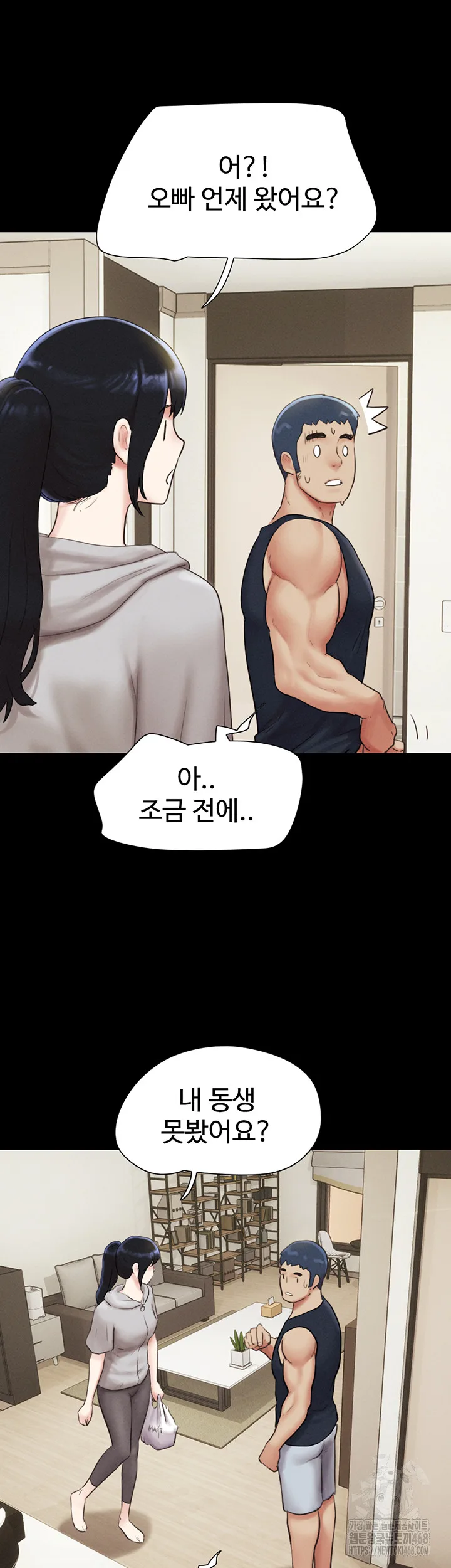 Chapter 33, page 24