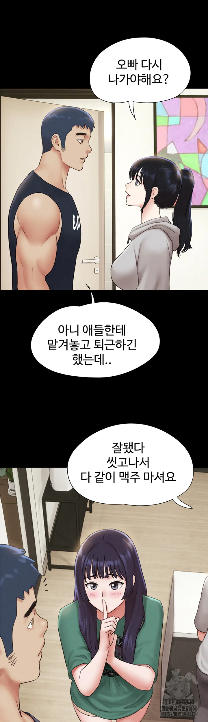 Chapter 33, page 27