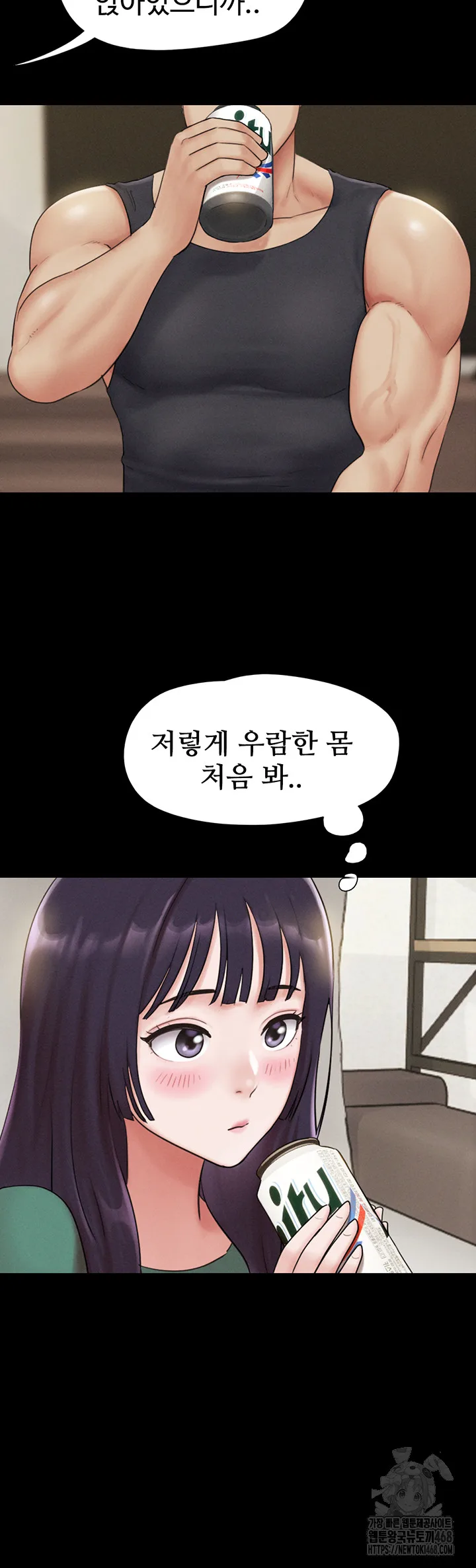 Chapter 33, page 31