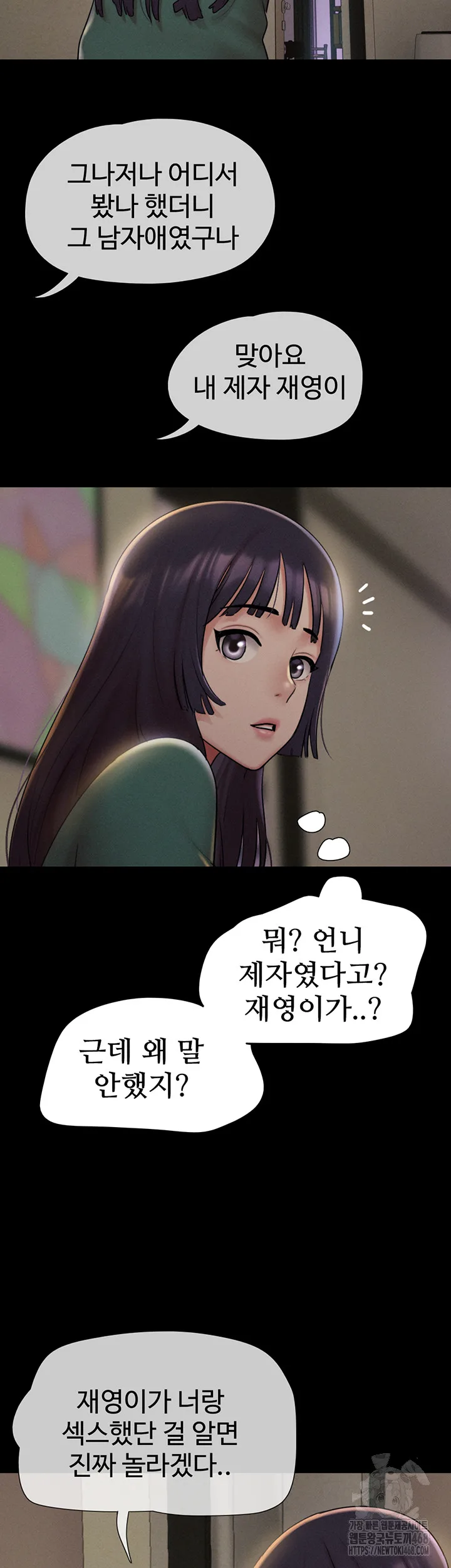 Chapter 33, page 55