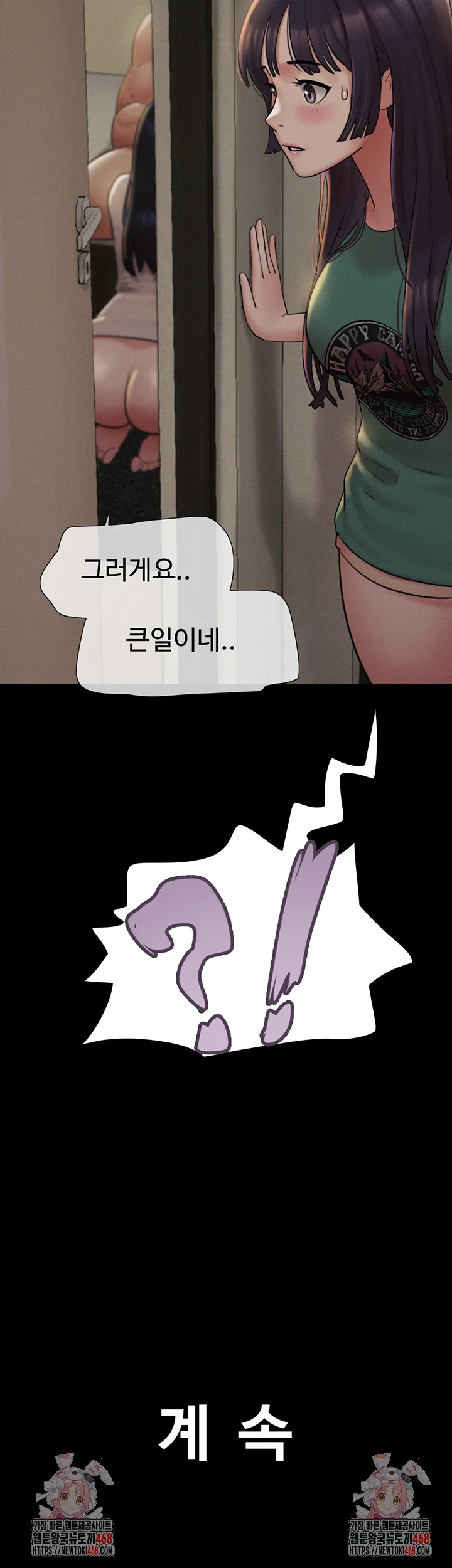 Chapter 33, page 56