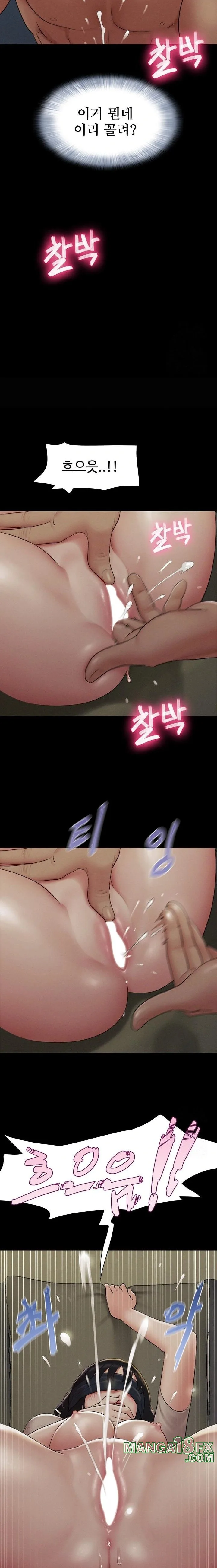 Chapter 34, page 17