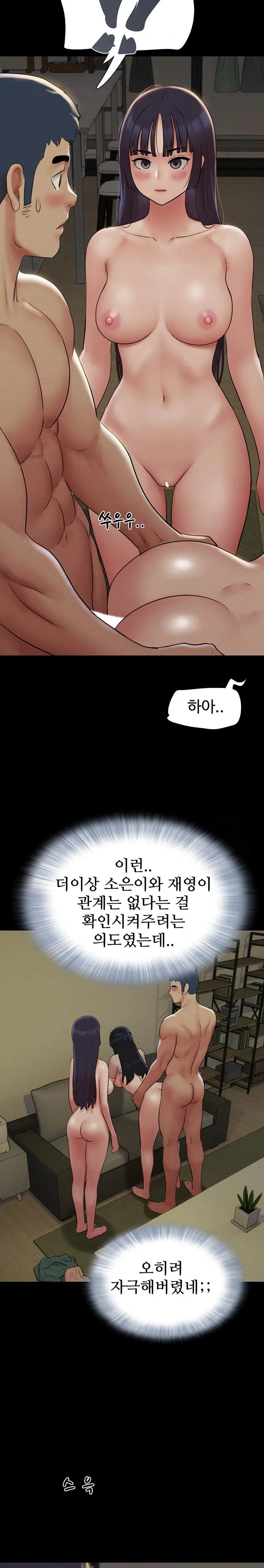 Chapter 35, page 20
