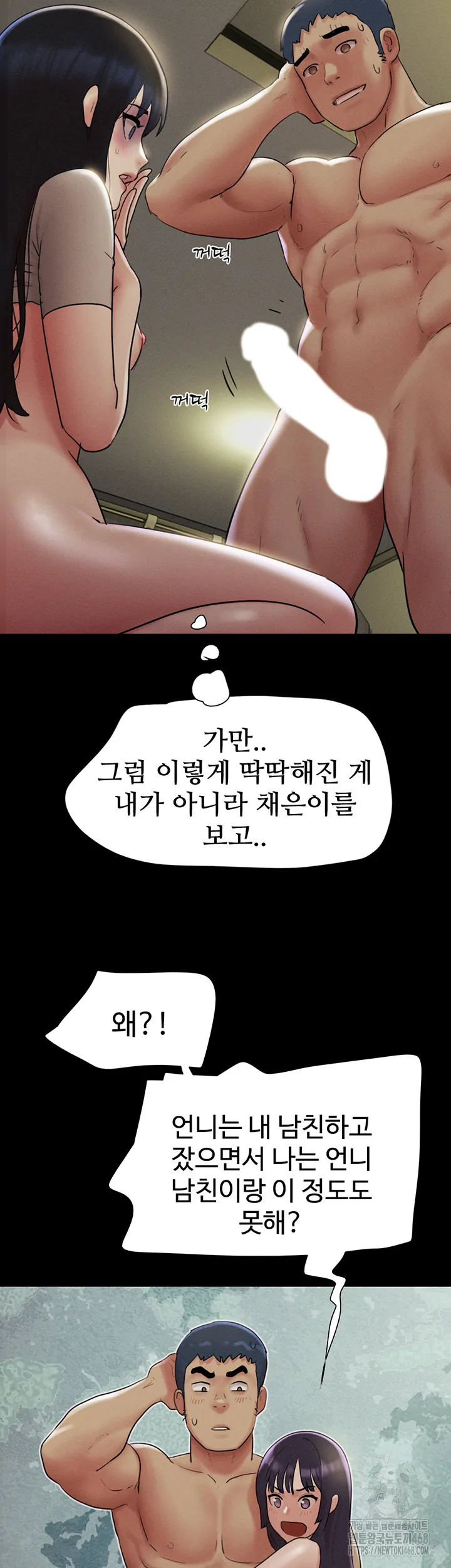 Chapter 36, page 10