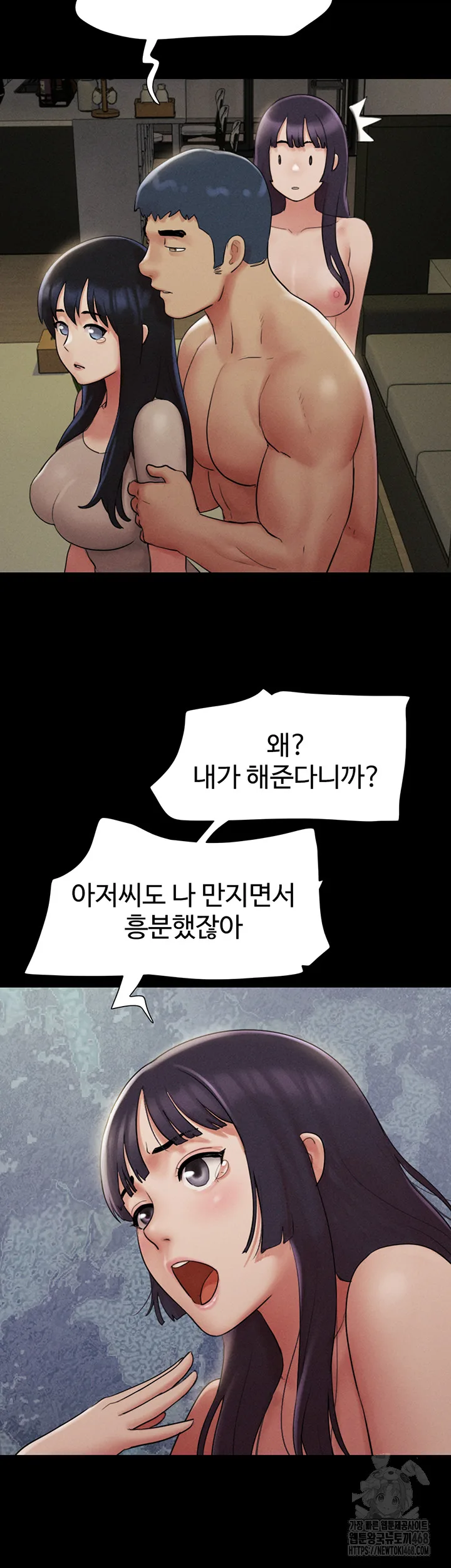 Chapter 36, page 20
