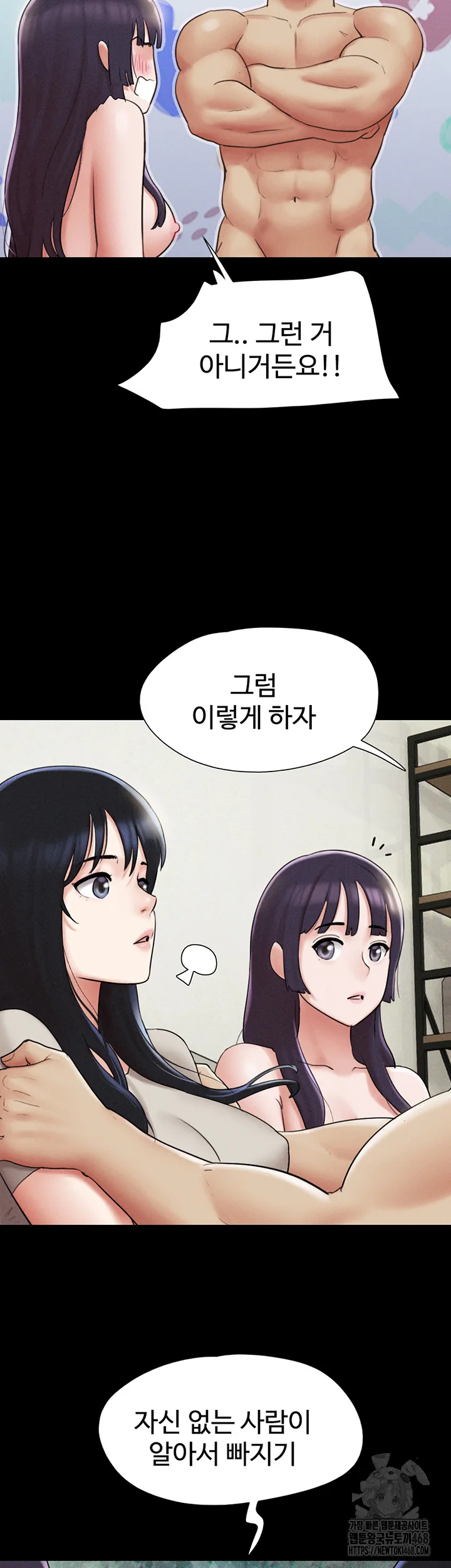 Chapter 36, page 32