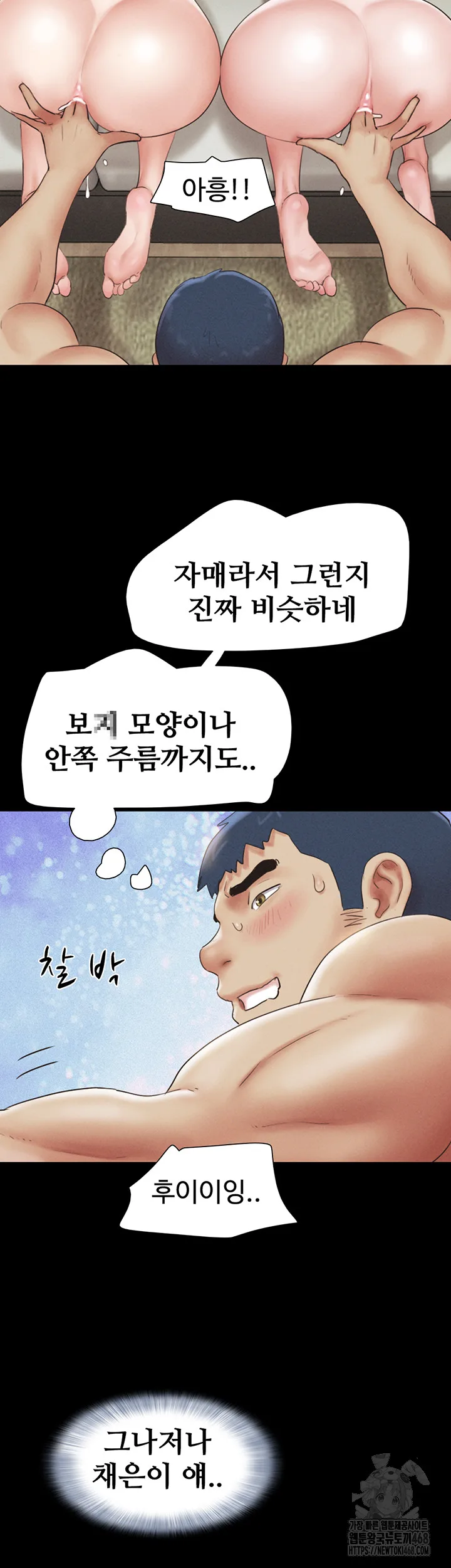 Chapter 36, page 44