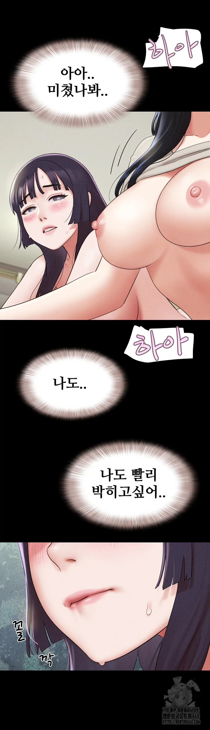 Chapter 36, page 48
