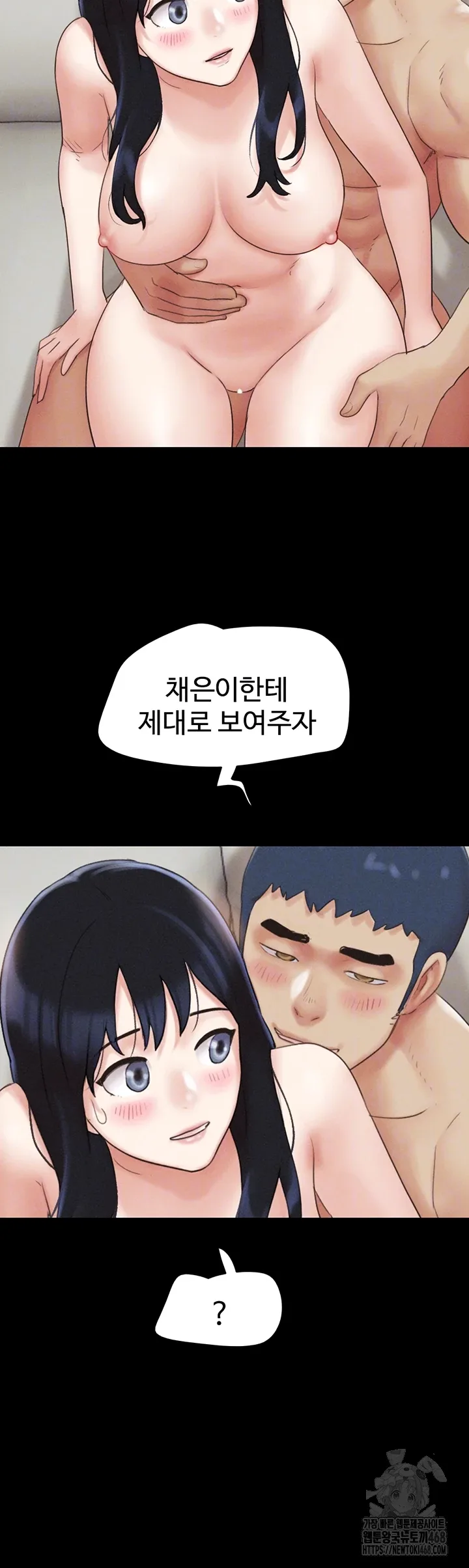 Chapter 37, page 14
