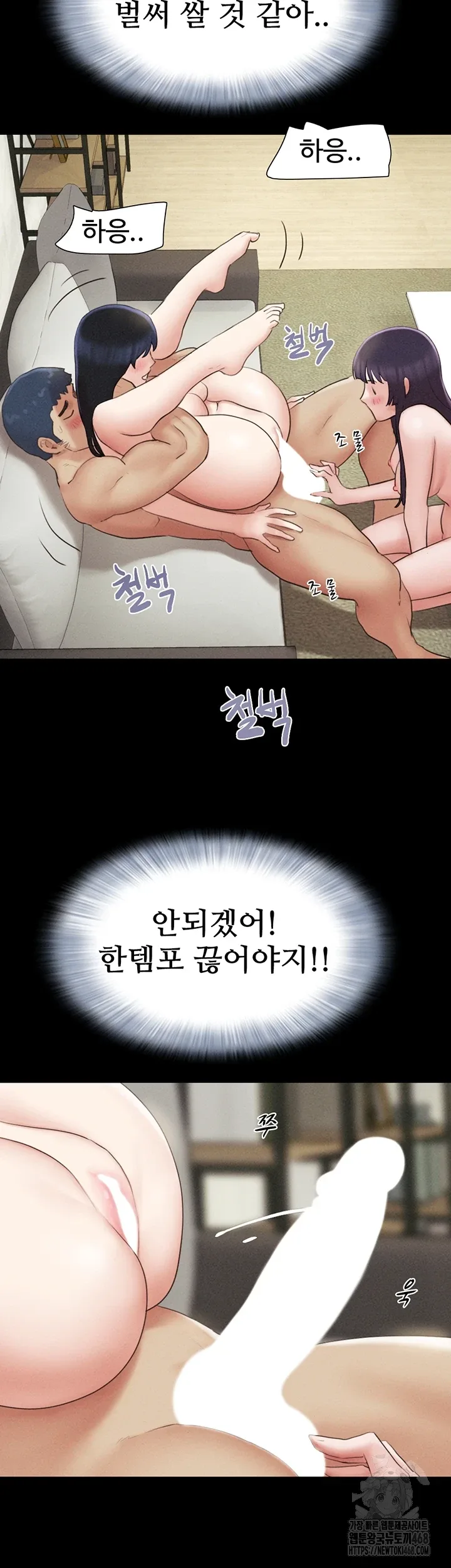 Chapter 37, page 25