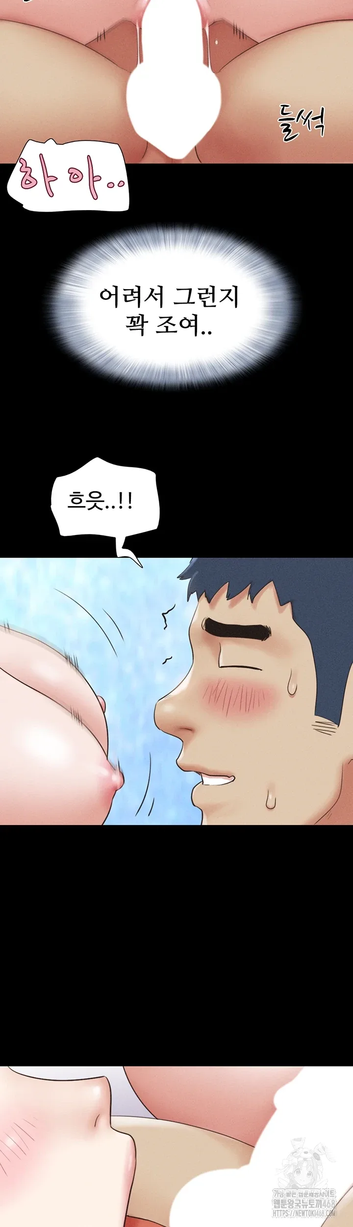 Chapter 37, page 32