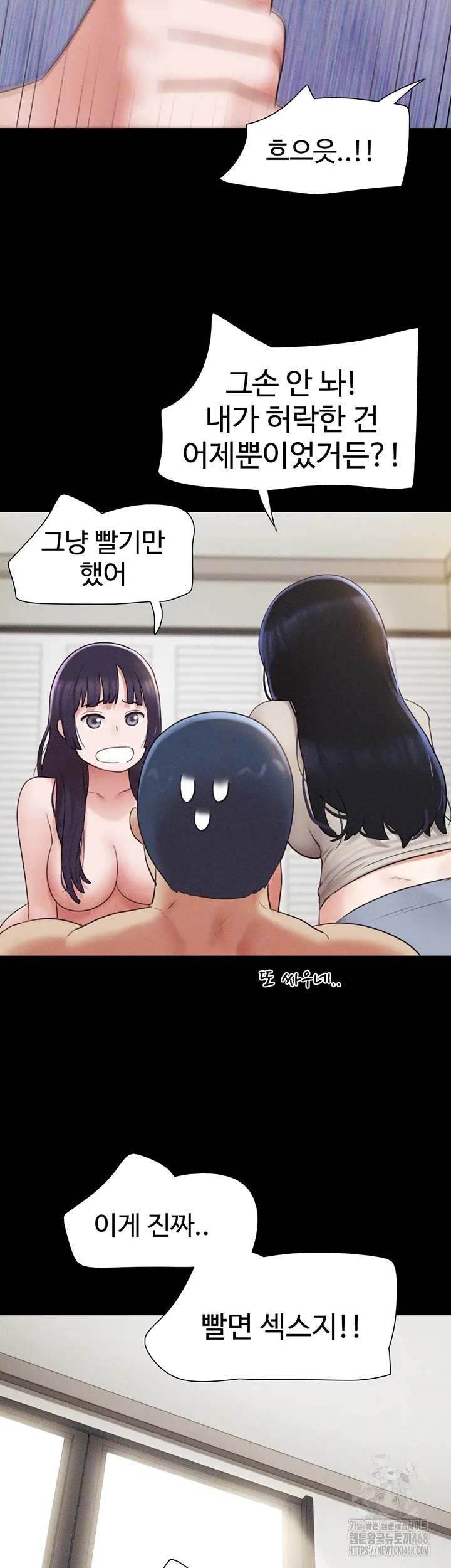 Chapter 38, page 4