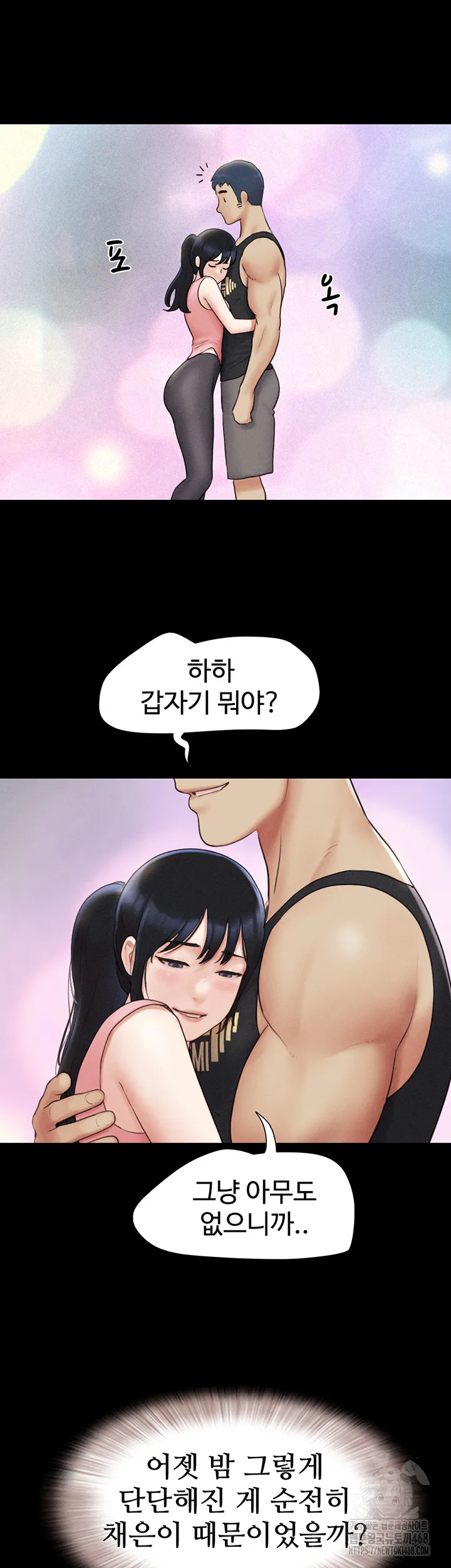 Chapter 38, page 17