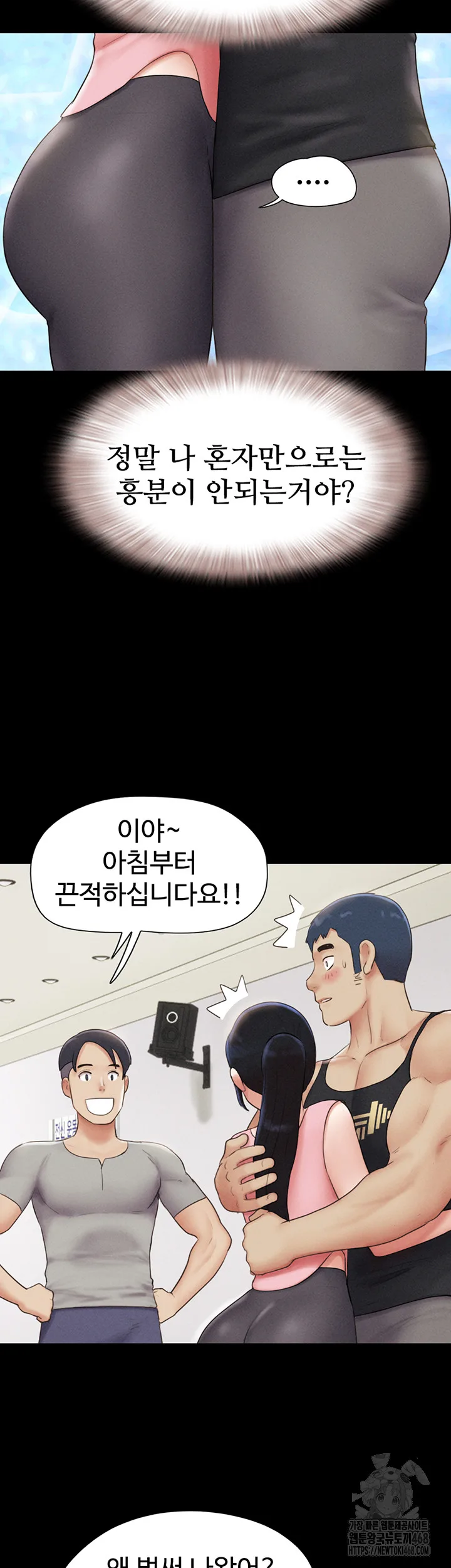 Chapter 38, page 18