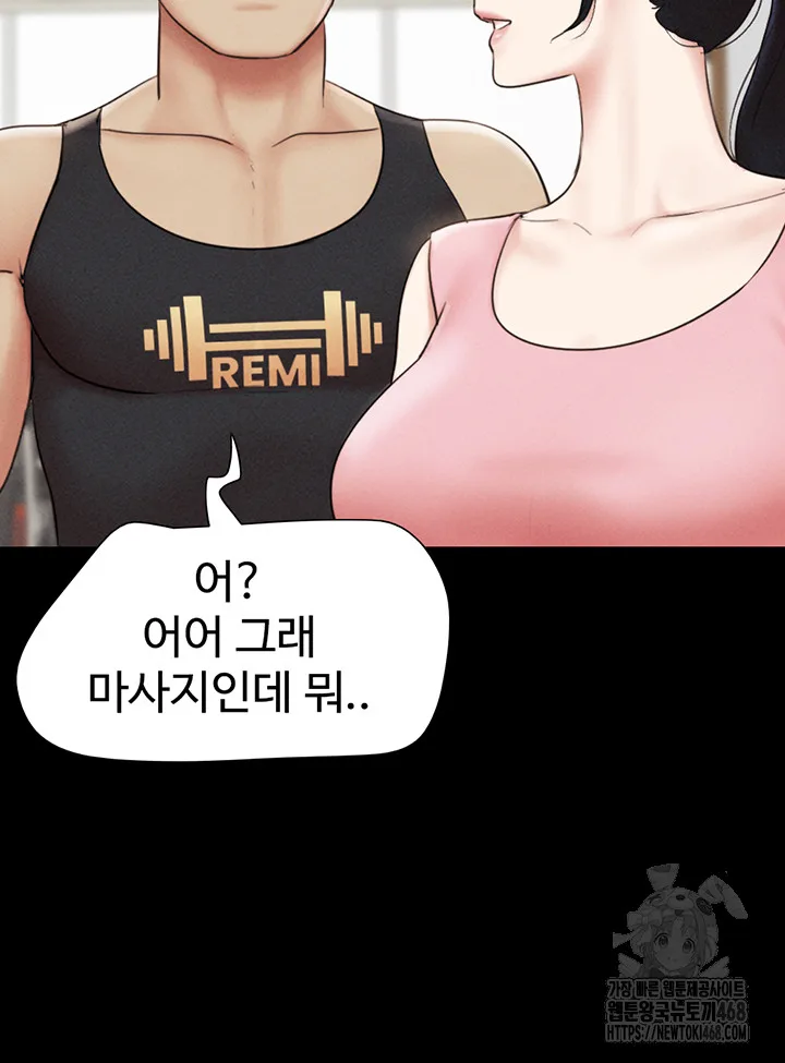 Chapter 38, page 21