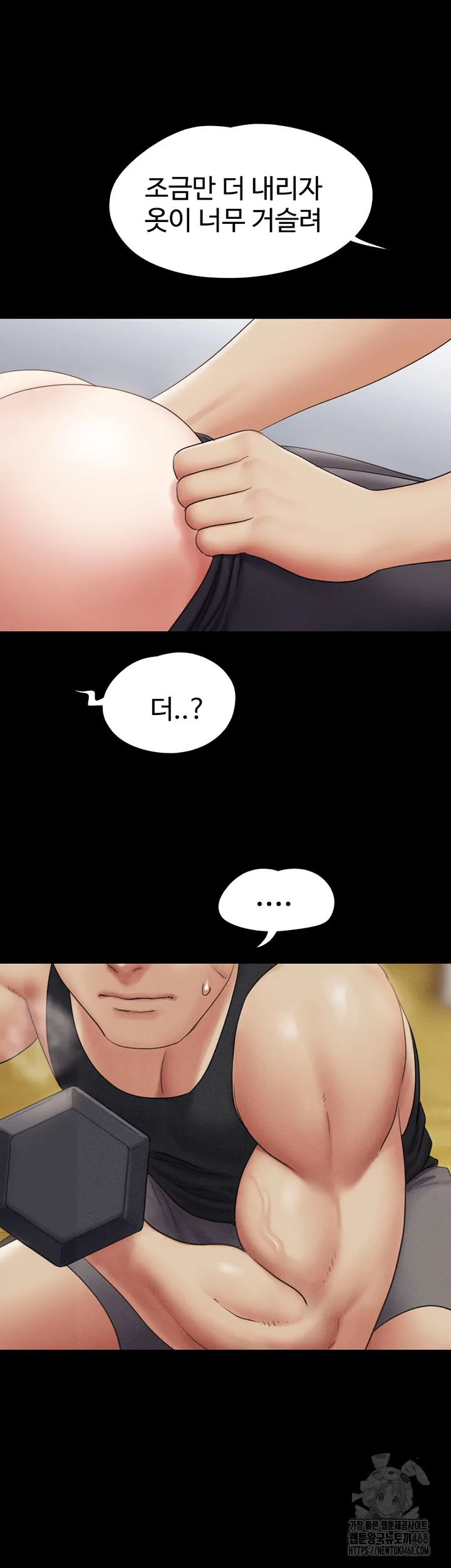 Chapter 38, page 33