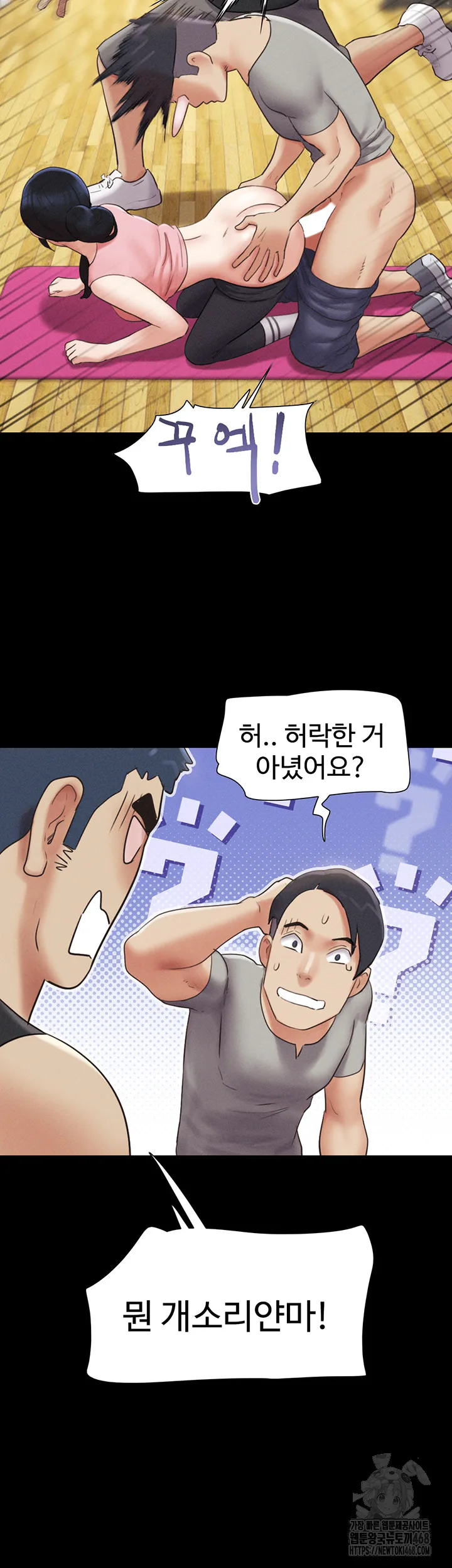 Chapter 38, page 42
