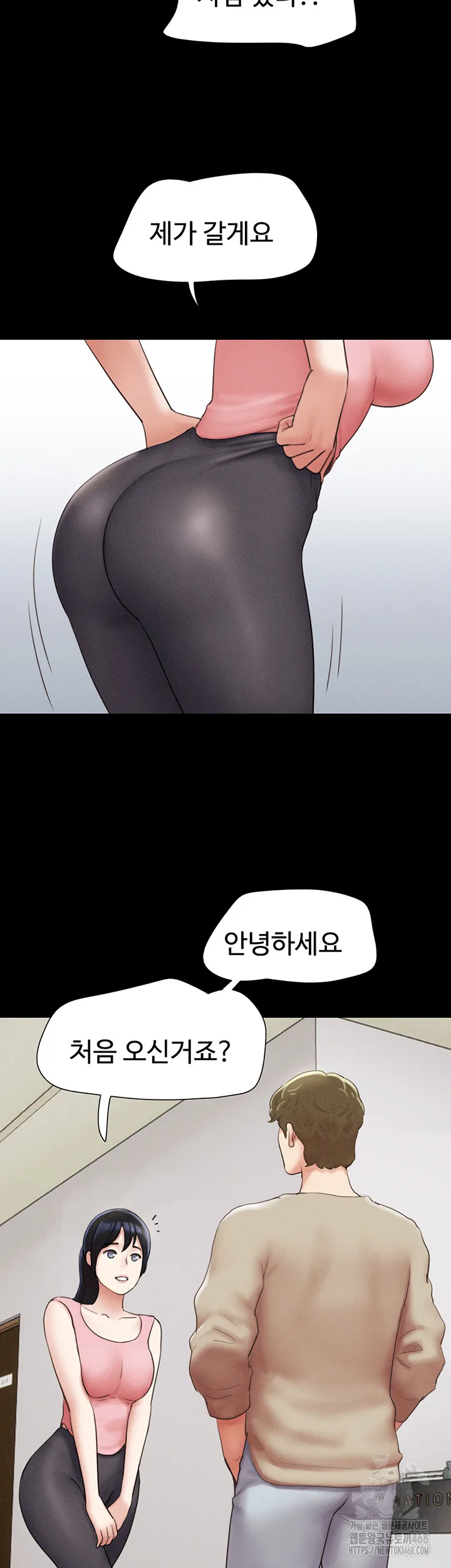 Chapter 38, page 47