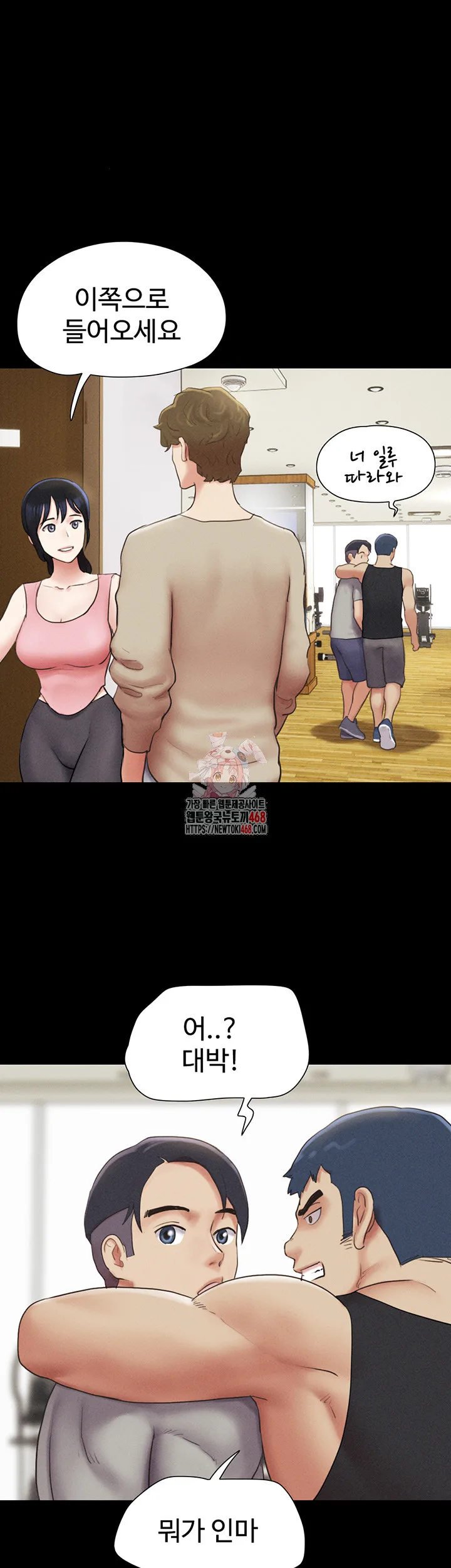 Chapter 39, page 1