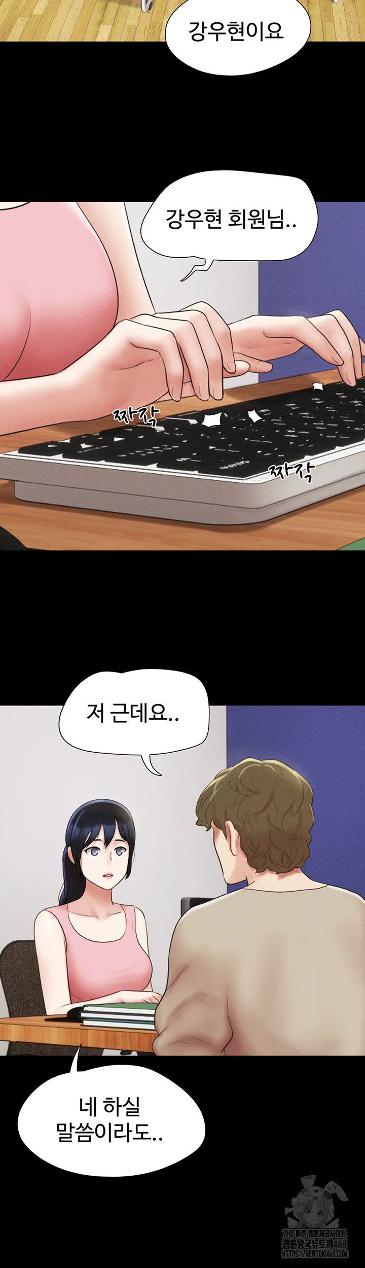 Chapter 39, page 3