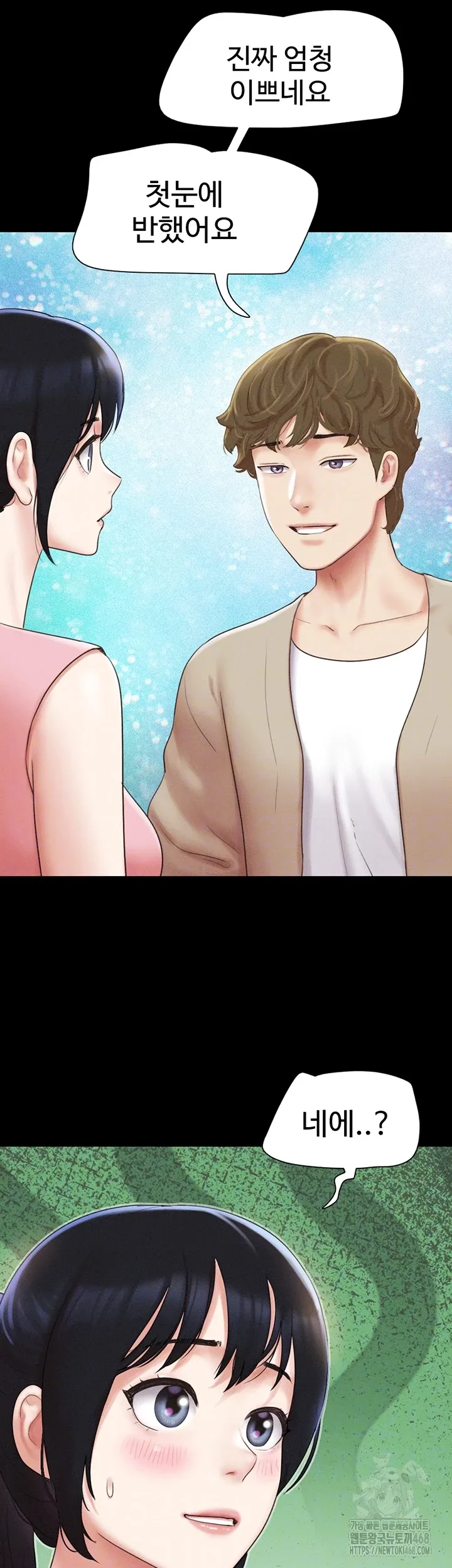 Chapter 39, page 4