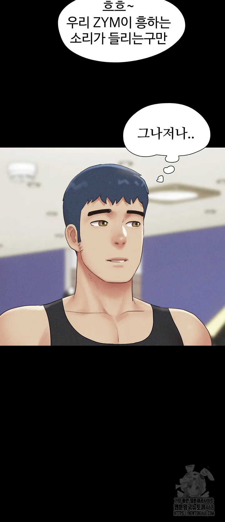 Chapter 39, page 10
