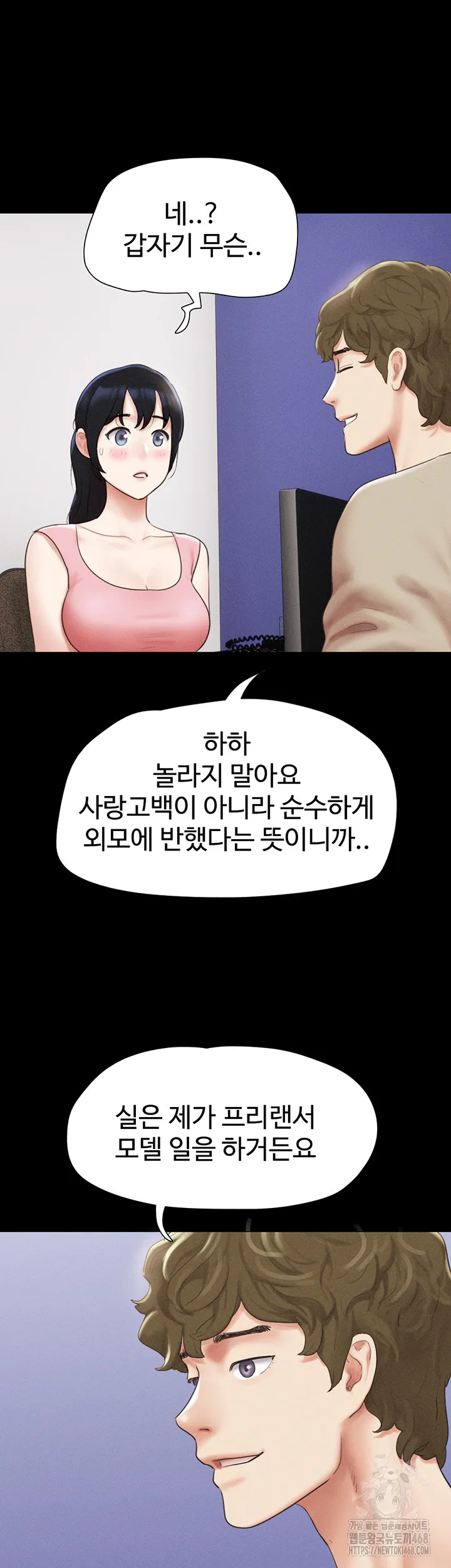 Chapter 39, page 13