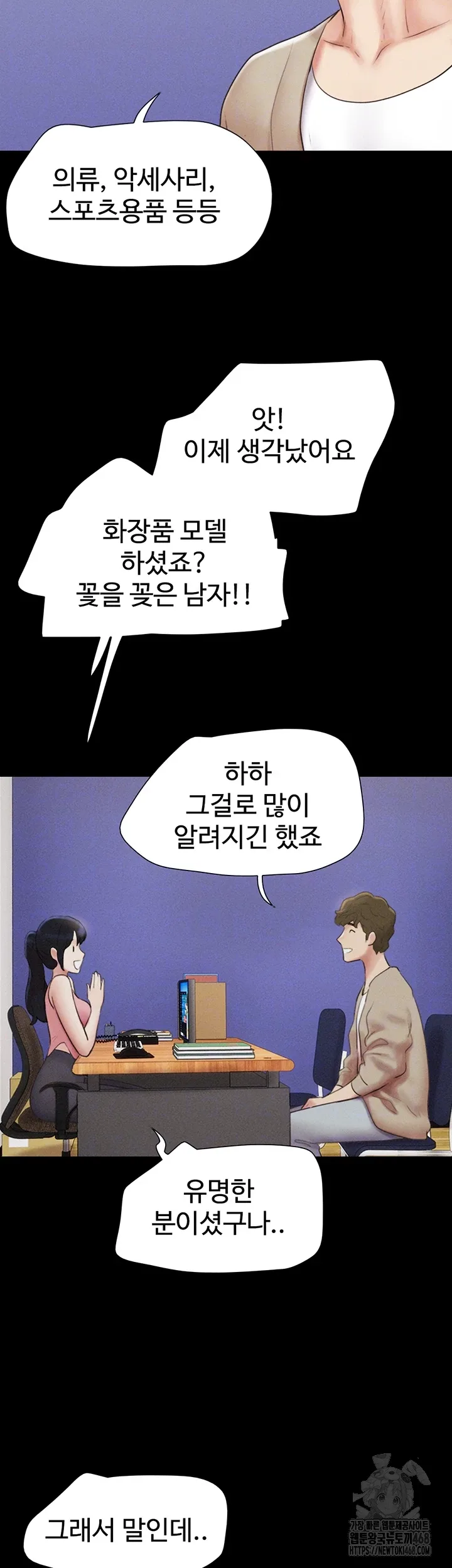 Chapter 39, page 14