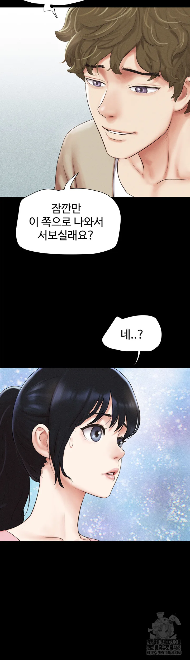 Chapter 39, page 15