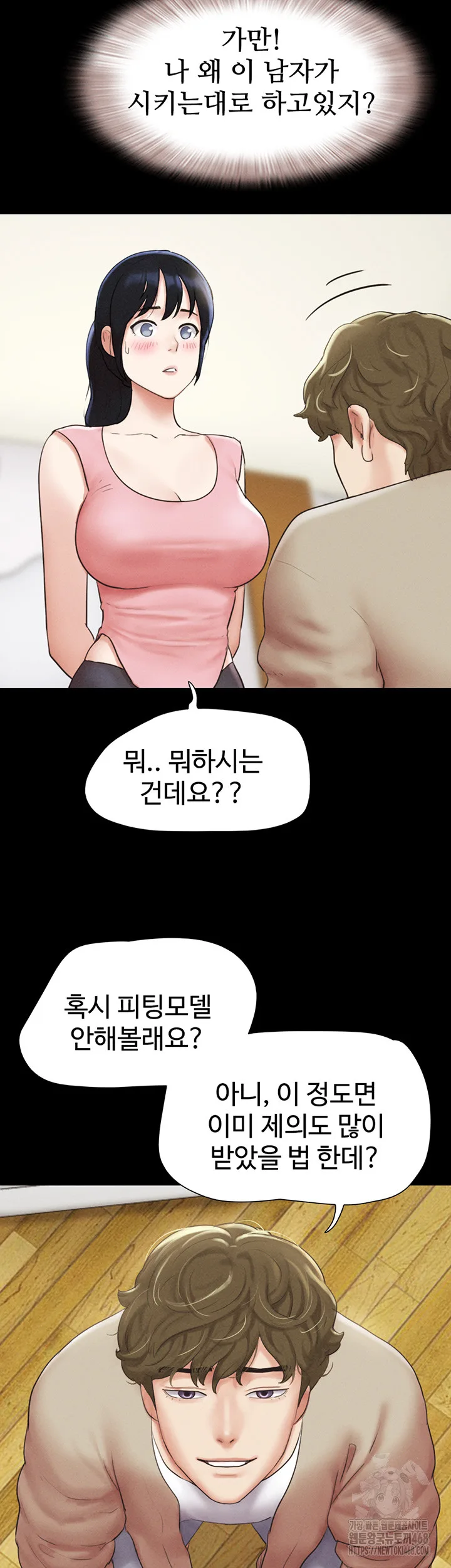 Chapter 39, page 18