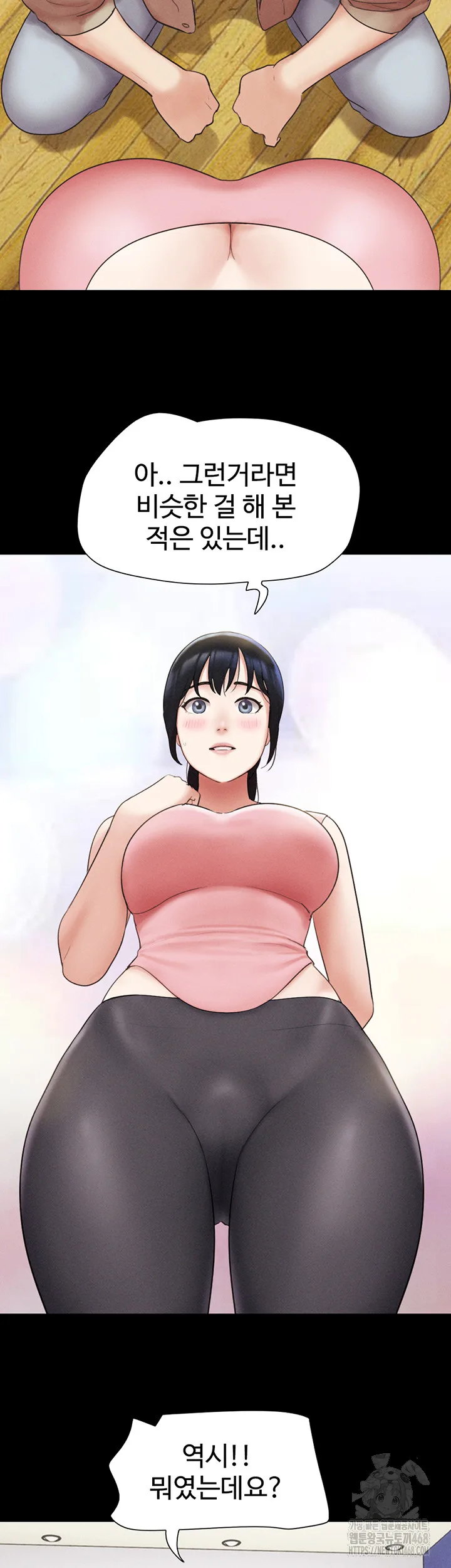 Chapter 39, page 19