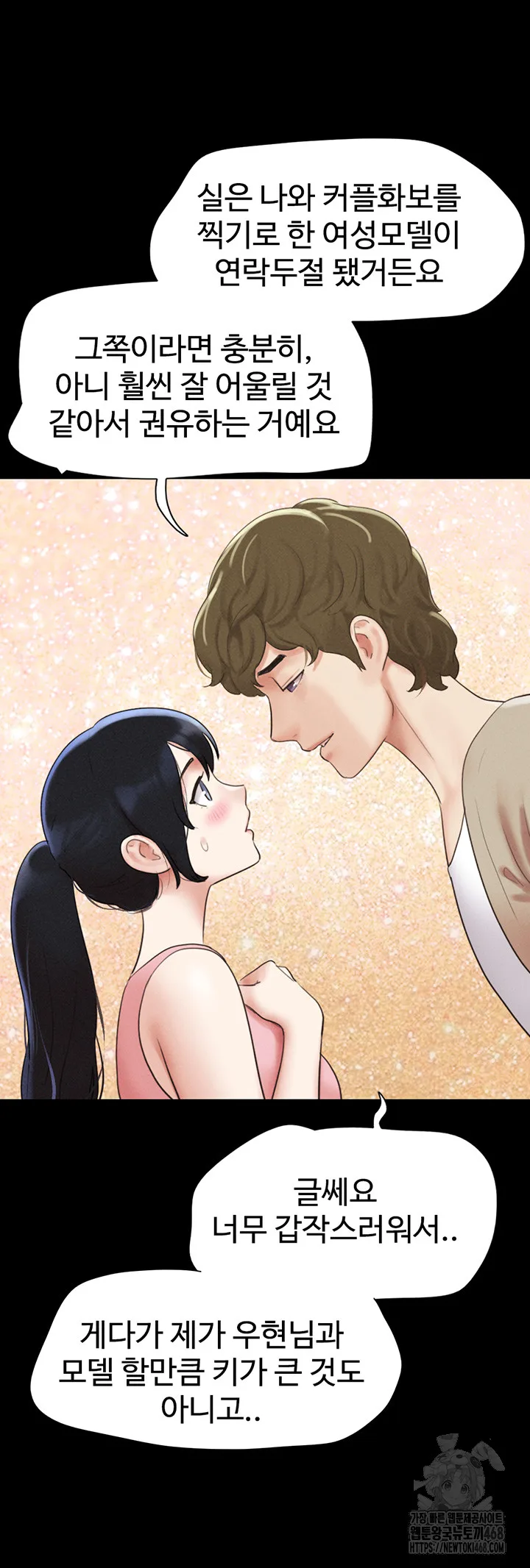 Chapter 39, page 21
