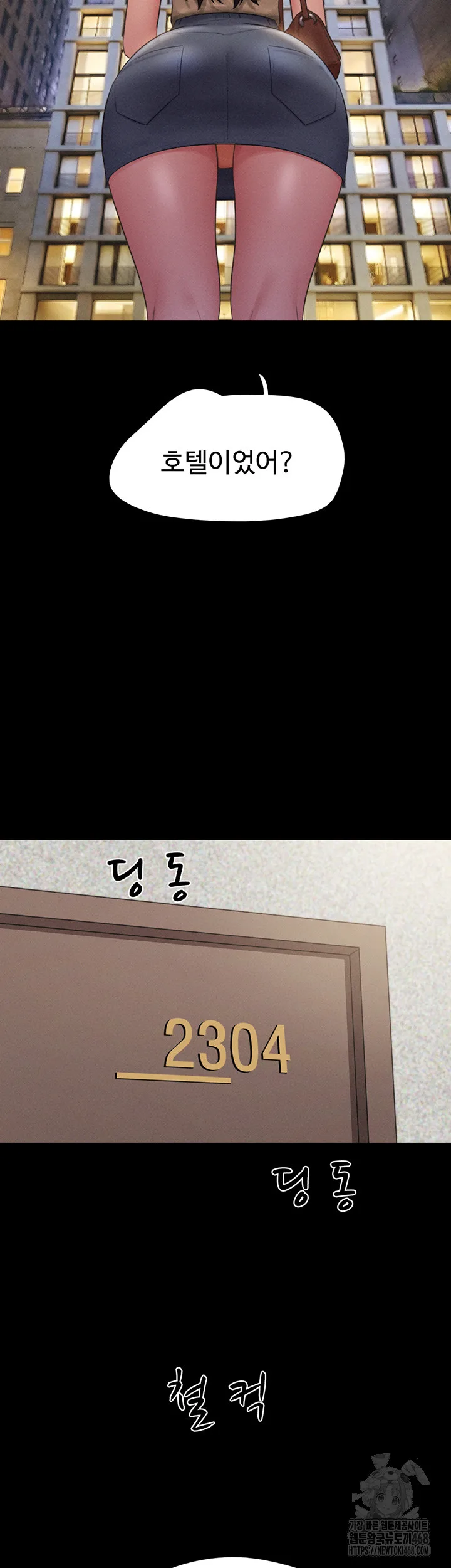 Chapter 39, page 29