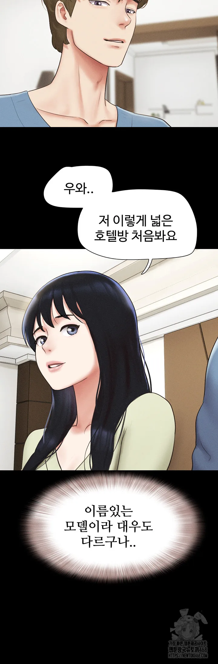 Chapter 39, page 32